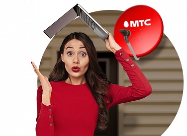 Спутниковое ТВ МТС, Мескер-Юрт Спутниковое ТВ МТС, Мескер-Юрт